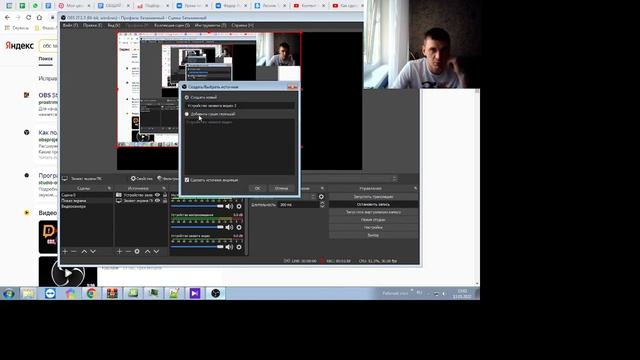 Как настроить разрешение в OBS смотреть онлайн