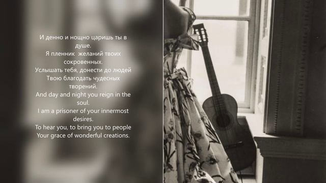 The melody of life-and it's all you смотреть онлайн