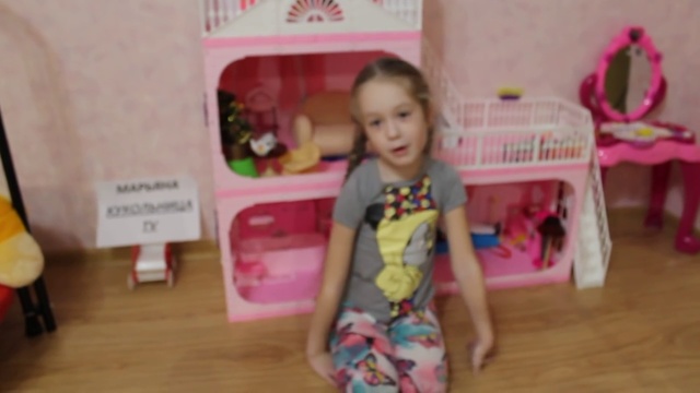 детский канал