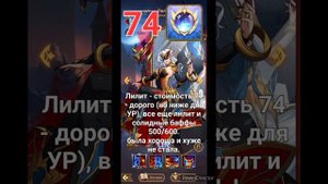 Mythic Heroes Лучшие Герои с Оружкой 600 для Ф2п, Обзор, Советы #mythicheroes