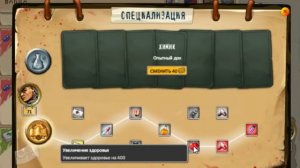 Приложение Тюряга ВК. Обзор талантов в побеге