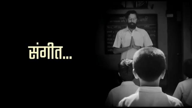 हीच अमुची प्रार्थना | Hich Amuchi Prarthana- lyrics | Ajit Parab || Mugdha Vaishampain смотреть онлайн