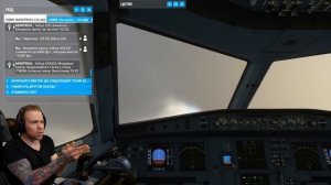 РУДы от А-320 реплика - ПОЛЁТ + ОБЗОР Thrustmaster TCA Quadrant Airbus Edition