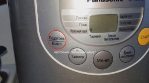 ПШЕННАЯ КАША В МУЛЬТИВАРКЕ. Вкусный и простой рецепт!