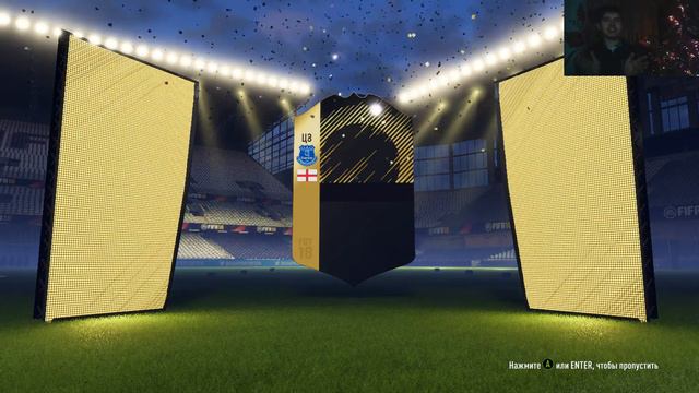 Награды за Squad Battles + пак SBC!!!!!Игрок с рейтингом 86+ и информ в паке!!!! смотреть онлайн