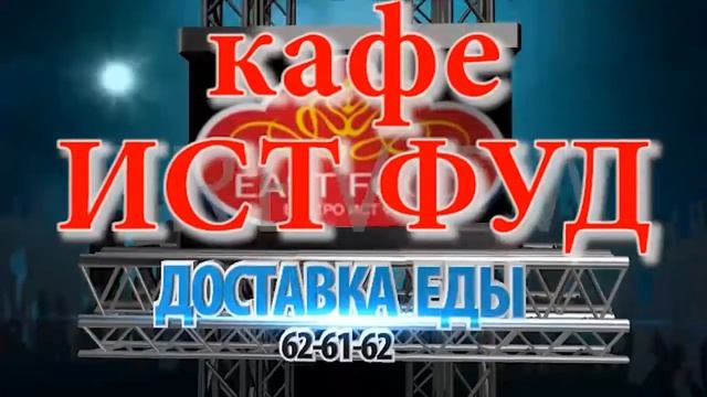 ДОСТАВКА ЕДЫ В СТАВРОПОЛЕ Заказать еду СТАВРОПОЛЬ Пицца Шаурма Гиро Обеды Чизбургер Гамбургер
