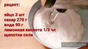 БЕЛКОВО ЗАВАРНОЙ крем РУЧНЫМ МИКСЕРОМ БЗК/ВИДЕО РЕЦЕПТ/КАК ПРИГОТОВИТЬ/ ИТАЛЬЯНСКАЯ МЕРЕНГА/БЗК