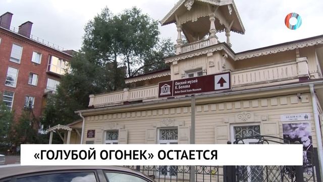 Реклама рен тв не голубой огонек