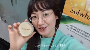 КУШОН АМОРЕ ПАСИФИК