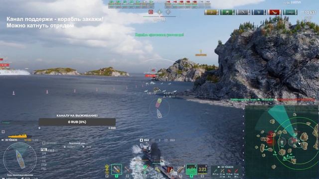 ТЕПЕРЬ ЭТО ОДИН ИЗ САМЫХ ПРОСТЫХ И КОМФОРТНЫХ КОРАБЛЕЙ ДЛЯ НАГИБА ДАЖЕ ДЛЯ НОВИЧКА! ⚓ WoWs смотреть онлайн