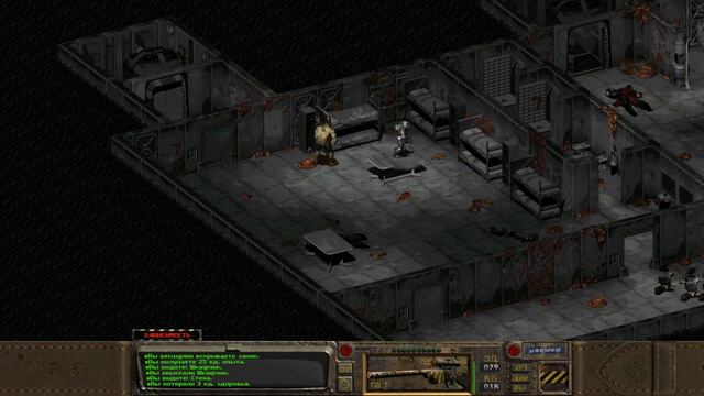 Fallout 1 Прохождение. Ч.20 
