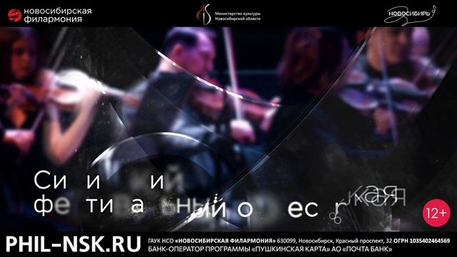 Василиса Бержанская, меццо-сопрано