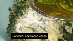 Соус Песто из петрушки. Идеальный рецепт.