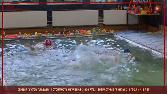 #ДополнительноеОбразование2001 Секция "Учусь плавать"