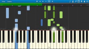 Игорь Саруханов - Дорогие мои старики (на пианино Synthesia)