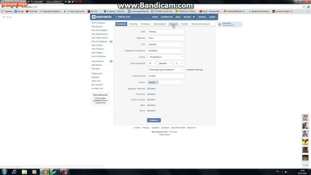 Делаем нашу группу в (место работы) смотреть онлайн