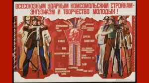 Марш энтузиазистов | Marsch der Enthusiasten