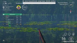 ?? Fishing Planet. Live Bait Fiesta Cup. Квалификация 1 / Qualifier 1 (Озеро Маку Маку)??