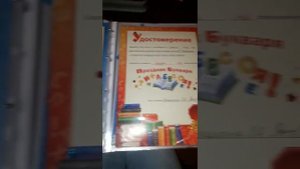 Портфолио начальных классов