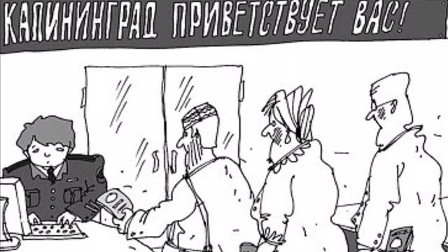 В Калининграде нечем дышать. Ручьи и озера загажены. Область тонет в мусоре. А власть молчит.