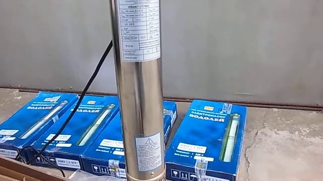 Водолей или Акватика смотреть онлайн