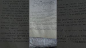 Устройство и регулировка привода молотильного барабана комбайнов Ск6 и Ск5.