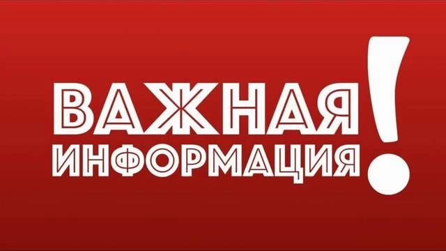 ВНИМАНИЕ 10 ЯНВАРЯ КИНОТЕАТР КРАСНОПЕРЕКОПСК НЕ РАБОТАЕТ САНИТАРНЫЙ ДЕНЬ