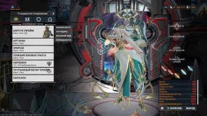 Warframe все конец закроют в России моё мнение