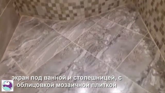 Ванная и туалет дождались ремонта смотреть онлайн