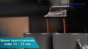 Видеообзор кофеварки Zigmund & Shtain Al Caffe ZCM-850