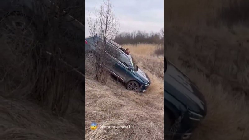 Джили Моджаро Офф-роуд