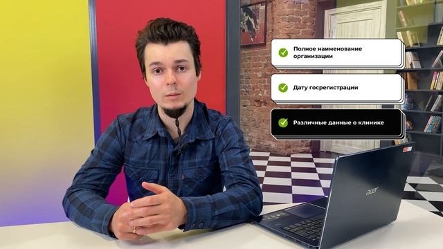 Продвижение медицинских сайтов | Особенности интернет-маркетинга и SEO для клиник
