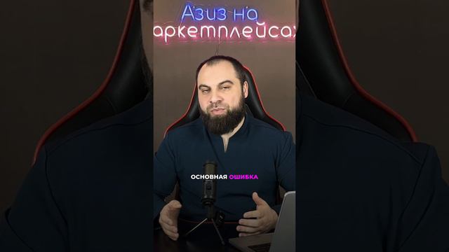 Чтобы получить мини-курс по выходу и заработку на Wildberries - напиши слово «Курс» под этим Reels смотреть онлайн