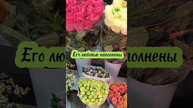 🌺Ритуал на Любовь с цветами 🌺