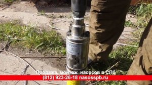 СКВАЖИННЫЙ НАСОС КАЛИБР НПЦС 1.2 50 370, болты после 6 лет работы