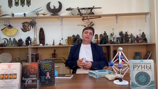 Карты Руны для управления реальностью. Древние символы, меняющие жизнь.