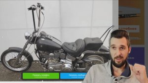 Можно ли купить живой Harley-Davidson Softail до 500 000 рублей в ноябре 2022 года?