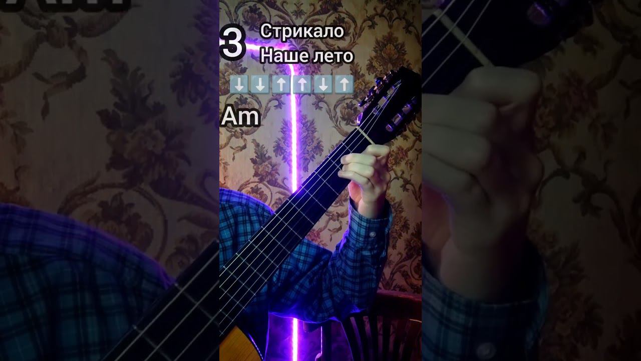 10 песен с которых все начинают играть на гитаре #гитара #гитарадляначинающих