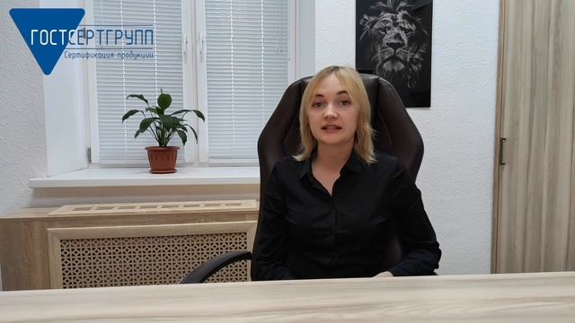 [Сертификация для маркетплейсов]: Wildberries, Ozon и т.д.