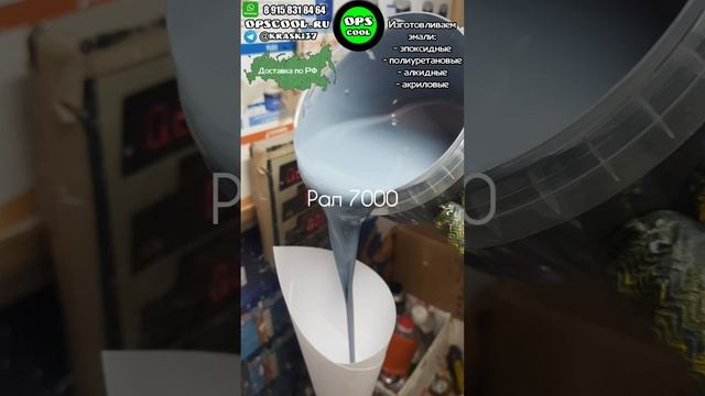 Эмали для покраски лодки Казанка-м под камуфляж
