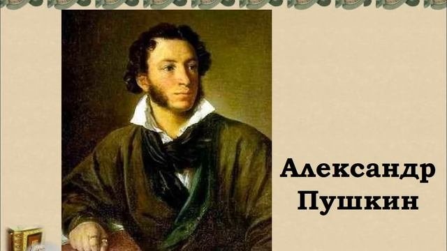 Внеклассное чтение стихи русских поэтов