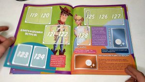 PANINI История игрушек 4 / обзор альбома для наклеек