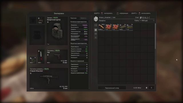 Гоняем в STALCRAFT (Сталкрафт) Часть11 смотреть онлайн