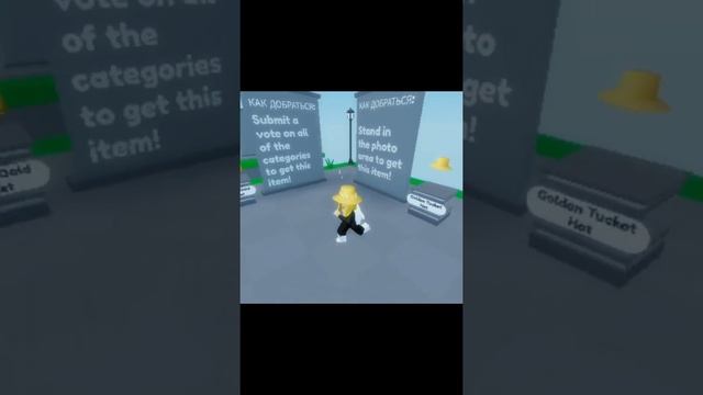 Туториал на классную шляпу в роблоксе? смотреть онлайн