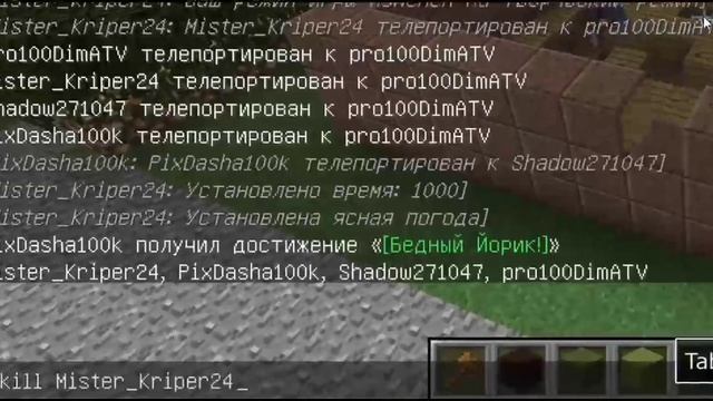 Мой сервер по майнкрафту . заходи строй и играй !!! ссылка на сервер в описании!!! смотреть онлайн