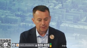 С Главой о главном | 20 06 2024