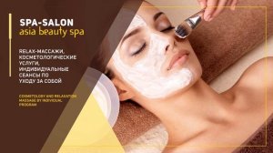 Салон ASIA Beauty Spa в AZIMUT Отель Смоленская Москва