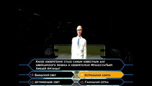 Кто хочет стать миллионером с Айзеком Кляйнером. 24.12.2023 г