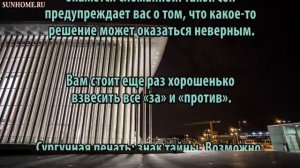 К чему снится Печать сонник, толкование сна