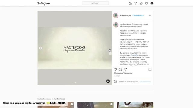 Кейс: Сайт под ключ для психолога